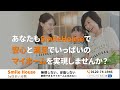 ローコスト平屋注文住宅！smilehouse スマイルハウス 住まいる館さんの「900」の内覧動画です【3ldk】【ルームツアー】