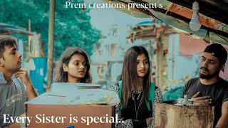 Raksha Bandhan Short film | Every Sister is Special | Prem Creations #trending #shorts