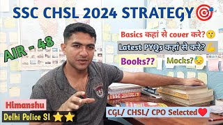 SSC CHSL 2024 STRATEGY🎯🤩| SSC CHSL kaise clear kare?😓|Best strategy for SSC CHSL exam💪 #sscchsl #ssc