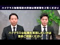 【コンサル 転職】フェルミ推定でやってはいけないこと7選 【ケース面接】vol.143