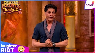 Comedy Nights Bachao | SRk कर रहा Bharti और Krushna को roast | Colors TV