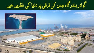 Gwadar Port | Gateway to Silk Road and CPEC's Prosperity | PakVids4u