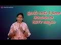 ప్రణయ్ రాయ్ కి కూడా తెలియకుండా అదానీ ndtvని ఎట్లా కొన్నాడు అవాక్కయ్యే వాస్తవాలు journalist vanaja