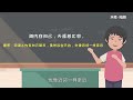 海內存知己的下一句 海內存知己下句接什么