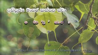 Ven. Matara Kassapa Thero _ Pancha Updanaskanda 1 පංච උපාදානස්කන්ධ විදර්ශනාව _[HD]