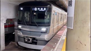 東京メトロ13000系13108編成が中目黒行きとして三ノ輪駅1番線を発車するシーン（A1418S）2023.5.2.14:42