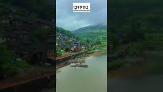 #naturelovers#Dasgaon#Raigad#trending#video#shorts