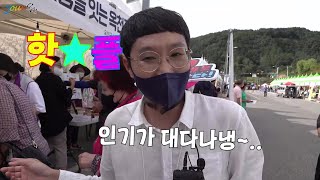 [천이가 간다!] 지용제✍️