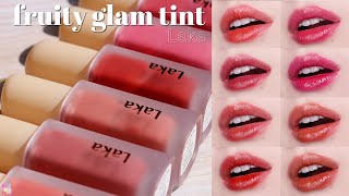 투명한 과즙밀착광🍒✨ 라카 프루티 글램 틴트 전색상 발색 | Laka fruity glam tint | 클레어