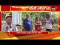 daspur উপপ্রধানের পদ ফাঁকা রেখেই চলছে গ্রাম পঞ্চায়েত কেন দেখুন bangla news