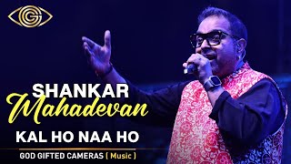 Shankar Mahadevan | Live Concert | Kal Ho Naa Ho | Meri Maa | God Gifted Cameras |