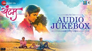 Yuntum - Full Movie Audio Jukebox | Vaibhav K, Apoorva S, Rushikesh Z, Akshay T & Aishwerya P