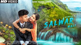 Aemro - Salwar Wali (Official Music Video)