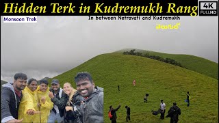 Kudremukh range beauty of Western Ghats | 4K | Monsoon Trek | Karnataka | @rajusquest