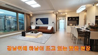 하남스타포레가 이정도 일줄이야! 강남이 코앞  대단지 아파트는 역쉬 다르네요^^잔여세대 임박 !! 3~5호선 연장으로 강남을 더 빠르게...