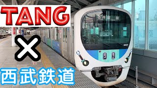 映画タング×西武鉄道コラボ . 池袋線30000系が二宮和也とタングのラッピング電車.