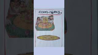 onam pathipp/ഓണപ്പതിപ്പ്/ഓണച്ചൊല്ലുകൾ/ shorts