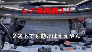 ジャンク車　ダイハツムーブカスタムターボ４WD