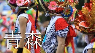 東北絆まつり2017 仙台　青森ねぶた祭　青森観光PRステージ