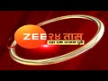 badlapur nagarpalika rada बदलापूर नगरपालिकेत मराठा समाजाचा राडा zee24taas