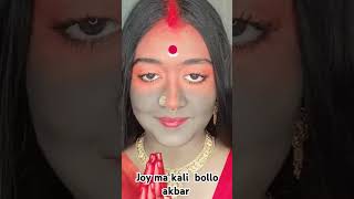 Joy ma kali #pr #@ParbatiRoy-dk1qd 👁️👁️👁️🙏🙏🙏