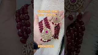 Sankranti offer sales YouTube short videos YouTube trending videos