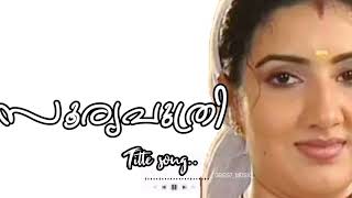 Sooryaputhri Serial Title Full Song