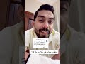 4000 ريال ولا 9000 جنيه؟ القرار الصعب بين السعودية ومصر