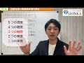 臨床心理士も実践する不安対処法ベスト３！不安障害群におすすめのセルフケア