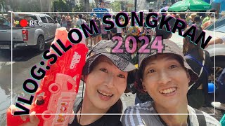 🇹🇭ソンクラーン3日目は楽しめる??シーロムエリア┃水かけ祭り2024【タイVLOG】日韓夫婦のバンコク生活