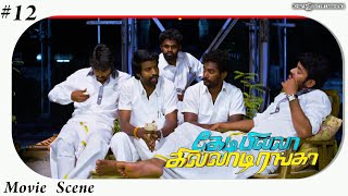 Kedi Billa Killadi Ranga | Tamil Movie scenes |  election campaign | Sivakarthikeyan, Vimal