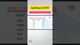 EW WORDS