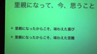 里親体験発表　中央区健康福祉まつり２０１２にて