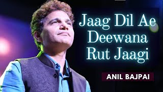 Jaag Dil Ae Deewana - Anil Bajpai | Oonche Log | Live at Jalsa Nights Jagat Bhatt