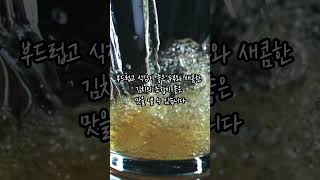 주류와잘어울리는안주5가지