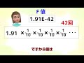 【excel講座】重回帰分析は、ひとつの値を複数の要因から説明していく統計手法です。統計の知識がまったく無い人でも、やり方と数字の見方を知れば、重回帰分析を使うことができます