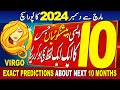 VIRGO | 10 BIG PREDICTIONS | MARCH TO DECEMBER 2024 | EXACT PREDICTIONS ABOUT NEXT 10 MONTHS