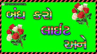 ગુજરાતી ગ્રીન ટેટસ ગુડ નાઈટ🥀🥀🥀🥀🥀🥀🥀🥀🌷🌷🌷🥀🥀👌🥀🥀🌷🌷🌷🌷🥀🥀🌷🥀👌👌