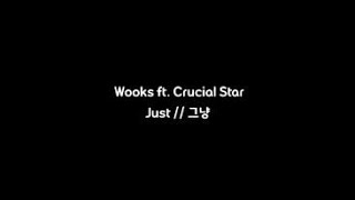 Wooks ft. Crucial Star - Just (그냥) Lyrics // 가사