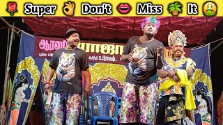 🌹ரோஜா 💯நாடகம்💥 பாடல்,நடனம், காமெடி காட்சிகள் #@suriyan6878 #காமெடி #dance #songs #music #ஆரணி#comedy