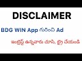 onpassive ఫౌండర్స్ కోసం ytp ఆనంద్ sir oes app ఇంఫర్మేషన్ new updates