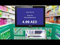 newland nquire micro kiosk price checkers dubai uae