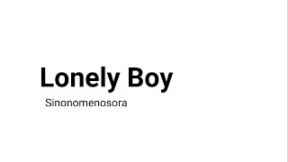 シノノメノソラ『Lonely Boy 』(Remote ver)