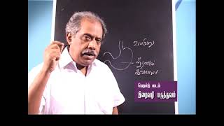 அனைத்து நோய்களுக்கும் எது காரணம்..? நீங்களும் டாக்டர் ஆகுங்கள்...| Dr.Fazlur Rahman