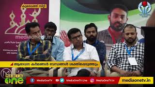 ഇസ്ലാമിലെ ആരാധനക്ക് സാമൂഹിക ബന്ധങ്ങള്‍ ശക്തിപ്പെടുത്താനുള്ള കഴിവുണ്ടെന്ന് സിടി സുഹൈബ്