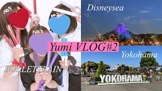 【Vlog】ヲタク仲間と過ごす休日、超特急10周年ツアーProgress名古屋🚄💙