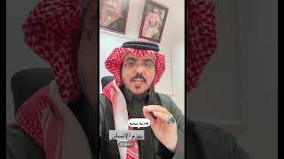 يهزم الإنسان #جرعة_صباحية #shortsvideo #shortvideo #shorts #short