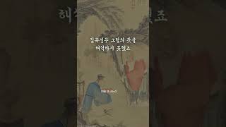 김유신 장군을 도운 원효대사?