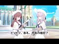 先生を専属執事にできると聞いてヤリたい放題するブルアカキャラの反応【ブルーアーカイブ ブルアカ 反応集 まとめ】