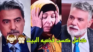 وسط البلد الحلقه 191،صدمه زينات ،كامل رفع المسدس علي فوزي🙊🙊